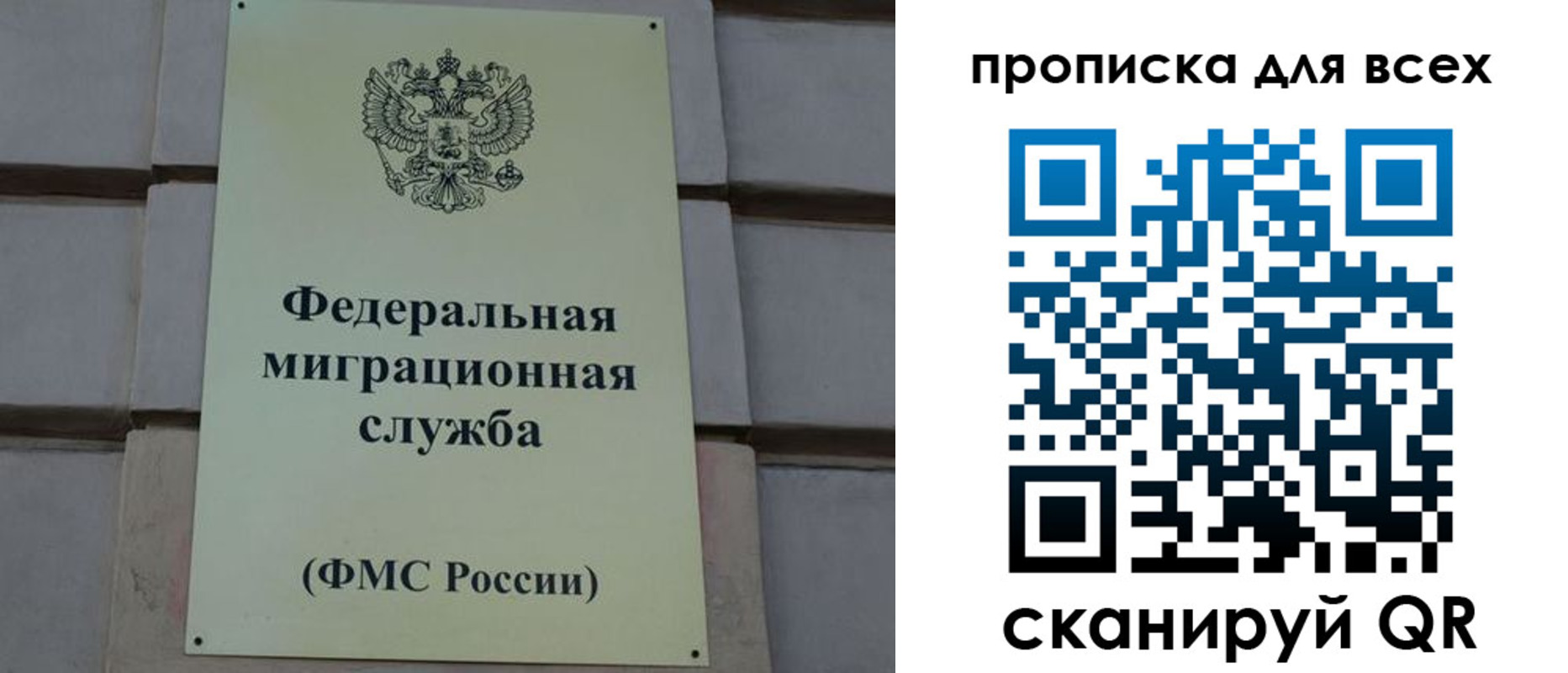 временная регистрация надежно в Вязниках