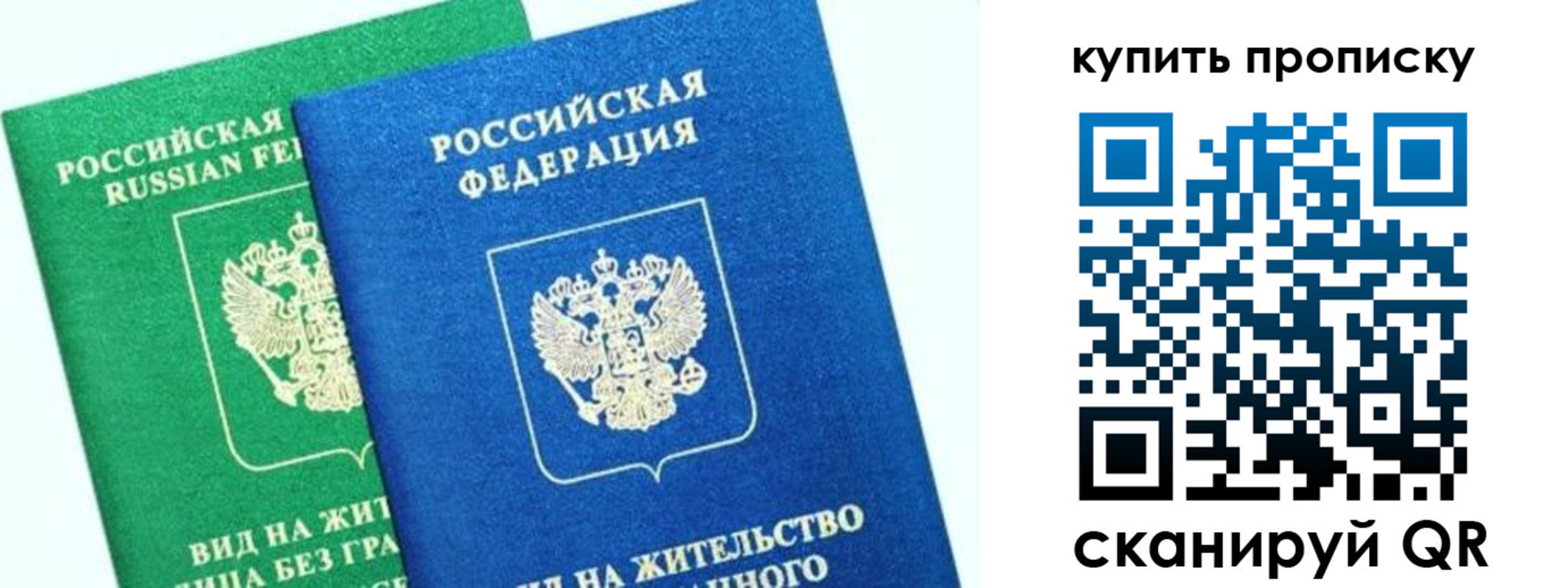 временная регистрация поиск в Вязниках