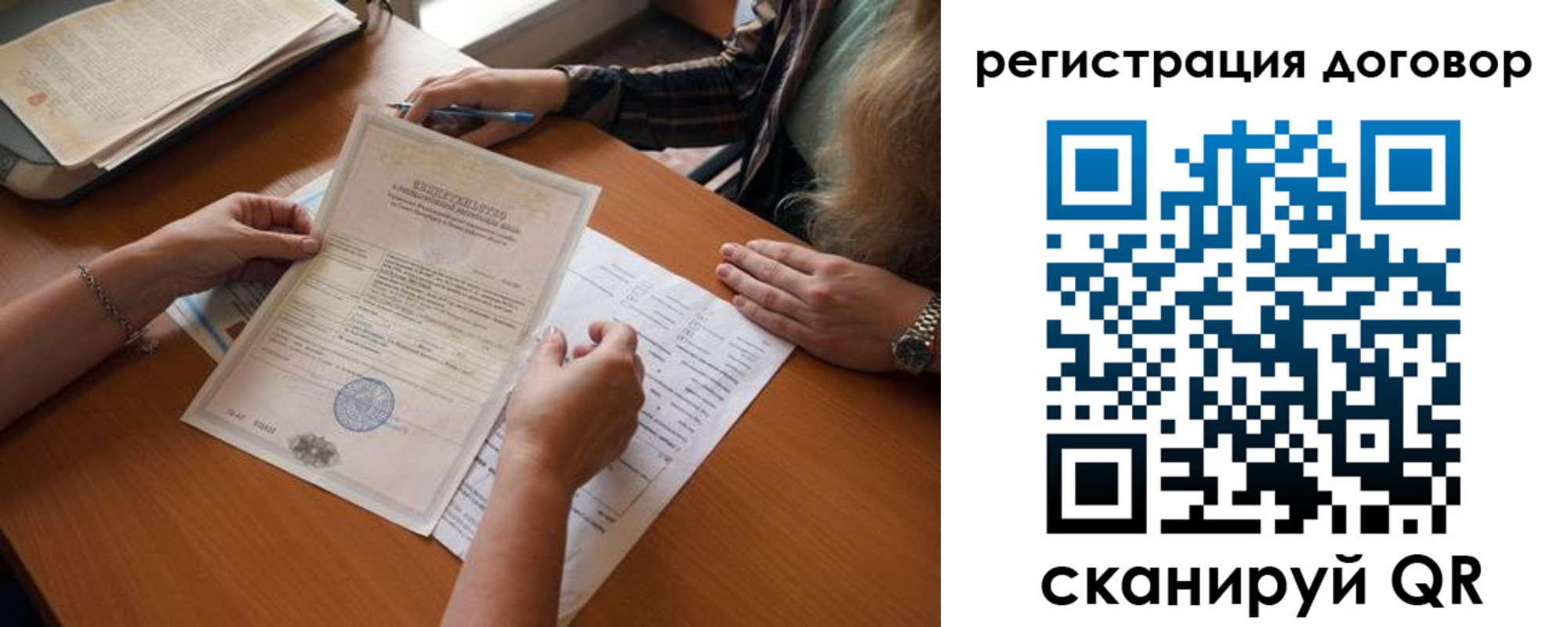 временная регистрация законно в Вязниках