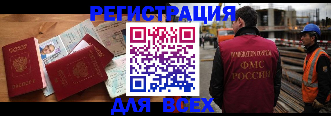 временная регистрация поиск в Вязниках